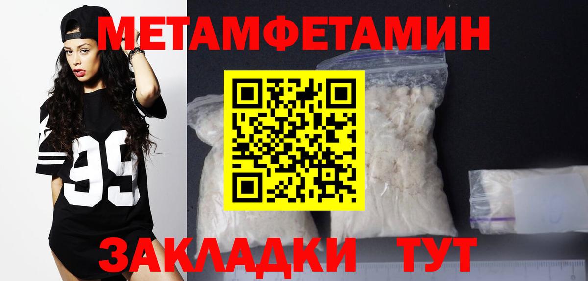 Amphetamine Premium Коломна