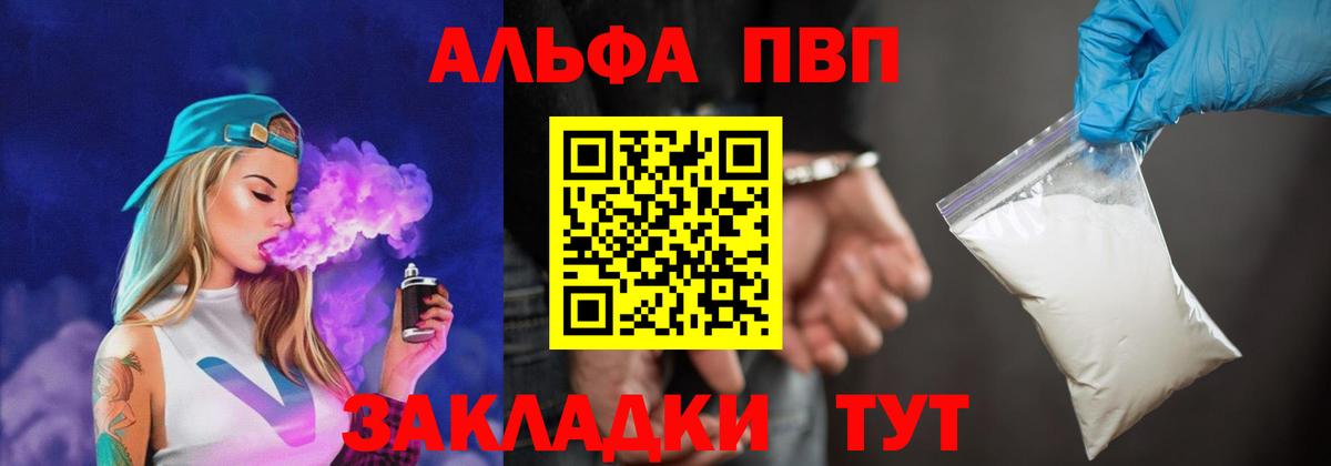 A-PVP СК Коломна