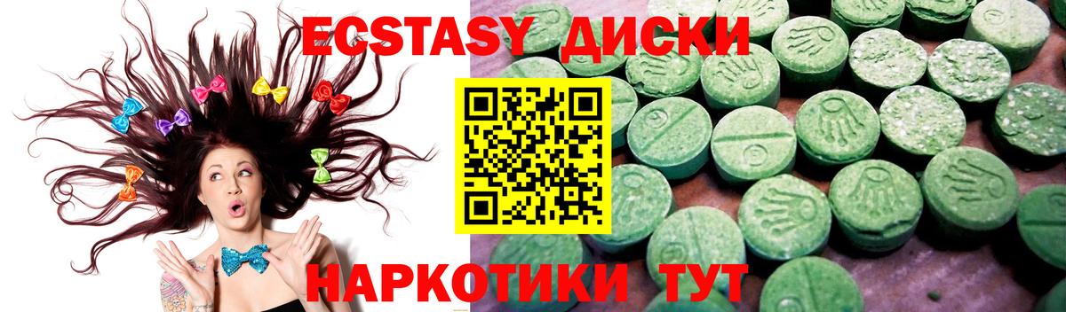 Коломна  Ecstasy DUBAI  ЭКСТАЗИ ешки  ЭКСТАЗИ  Вход с VPN 
