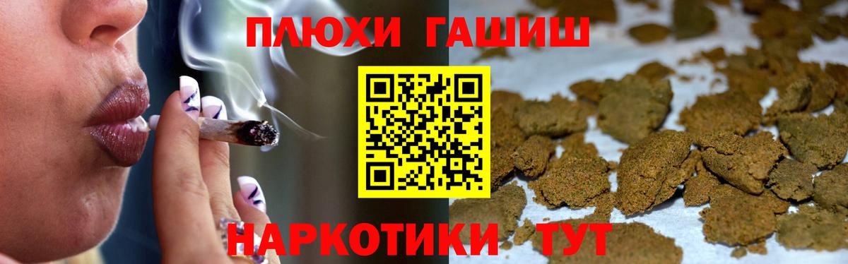 Гашиш хэш  ГАШ  Коломна  наркошоп  Вход с VPN 