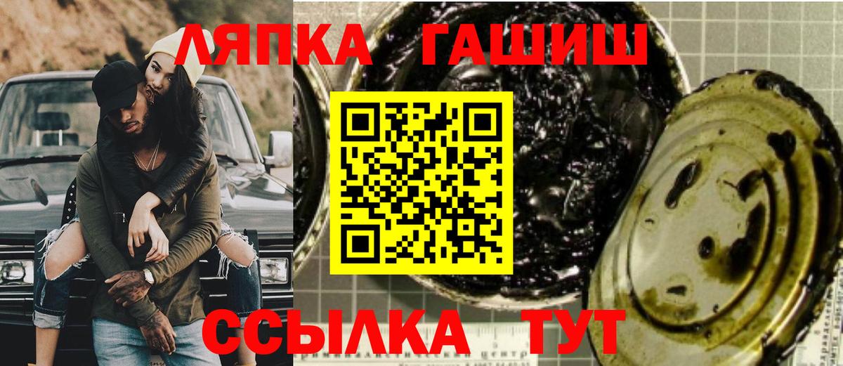ГАШИШ hashish Коломна