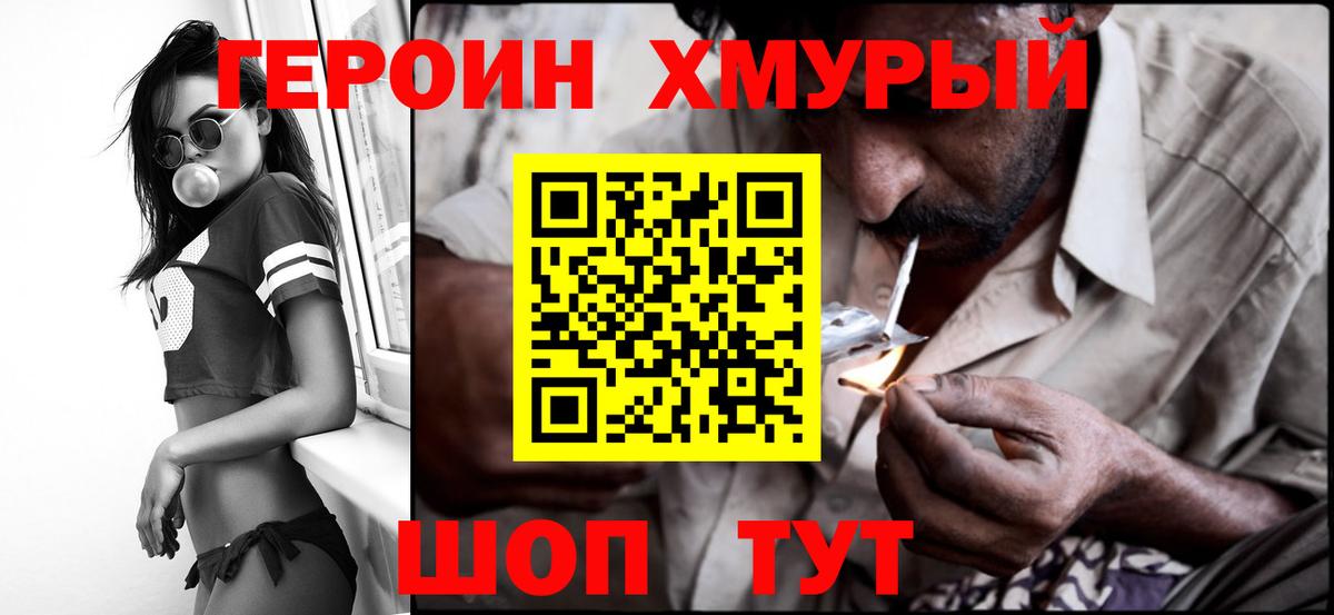 Галлюциногенные грибы Коломна