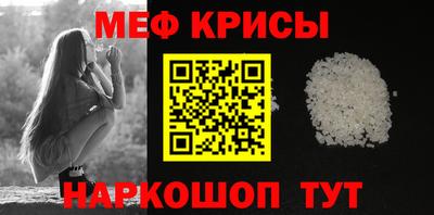 каннабис Краснокаменск
