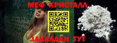 каннабис Краснокаменск