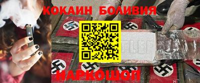 COCAINE Краснознаменск