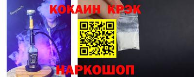 индика Краснодар