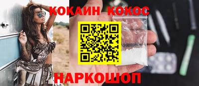 COCAINE Краснознаменск