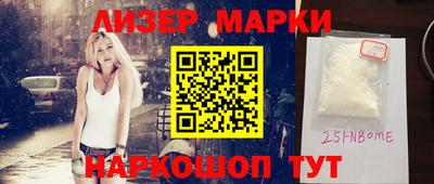 COCAINE Краснознаменск