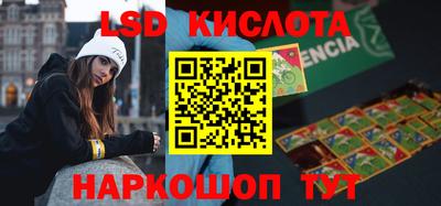 индика Краснодар