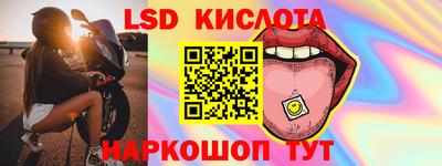 каннабис Краснокаменск