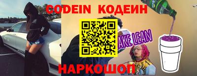 прущий лед Коммунар