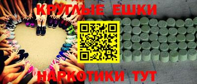 каннабис Краснокаменск