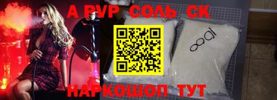 каннабис Краснокаменск