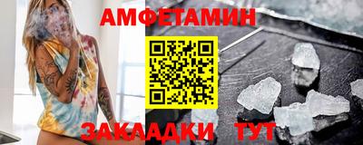 каннабис Краснокаменск