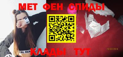 каннабис Краснокаменск