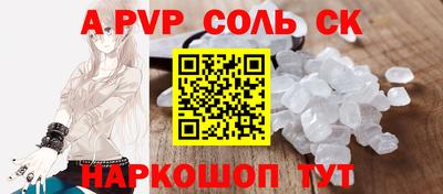 каннабис Краснокаменск