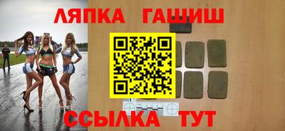 гашиш Конаково