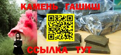 каннабис Краснокаменск
