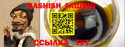 бутик Комсомольск-на-Амуре