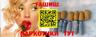 каннабис Краснокаменск