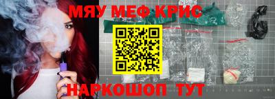 каннабис Краснокаменск