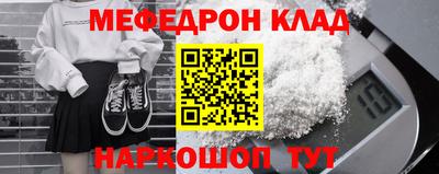 каннабис Краснокаменск