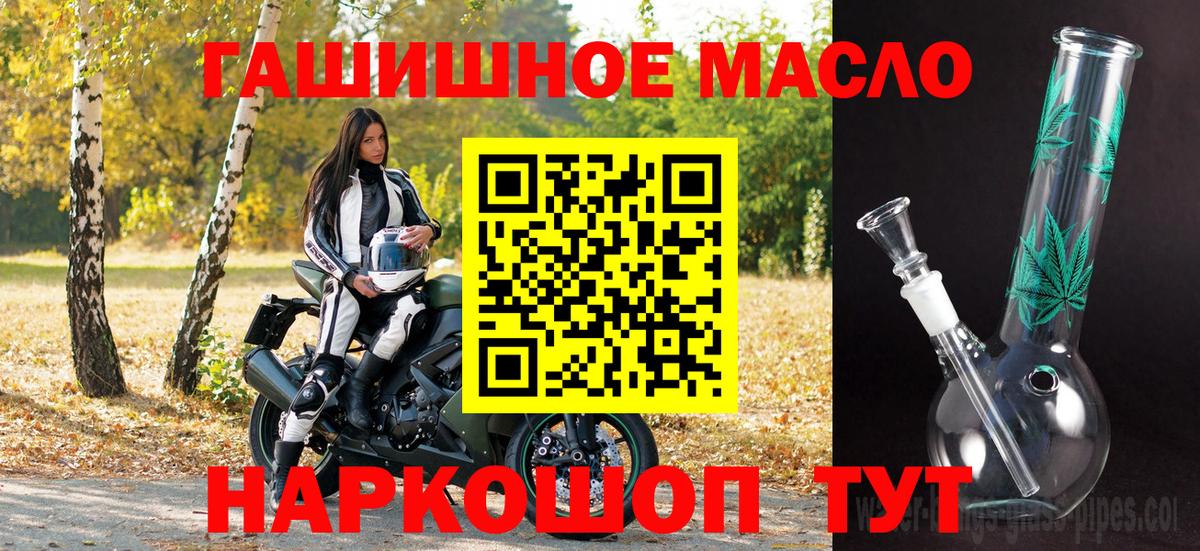 Дистиллят ТГК вейп с тгк Коломна
