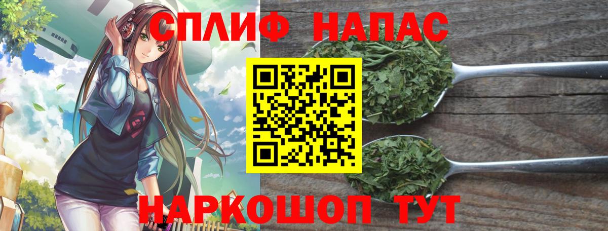 Марихуана AK-47 Коломна
